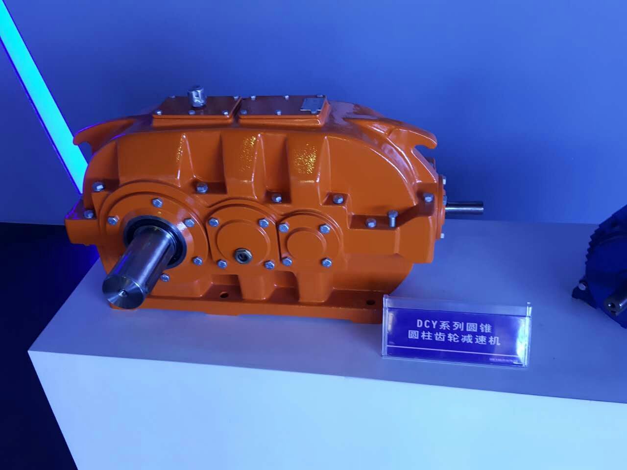 DCY系列圓錐圓柱齒輪減速機